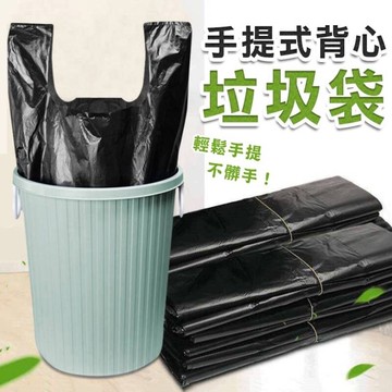 【潮式清潔】點斷式萬用手提垃圾袋半年份 200入 破損率降低50%