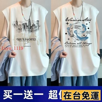 LUYU💗低價下殺💗買一送一夏季背心男寬鬆坎肩無袖t恤學生韓版潮流帥氣打底衫1/2件