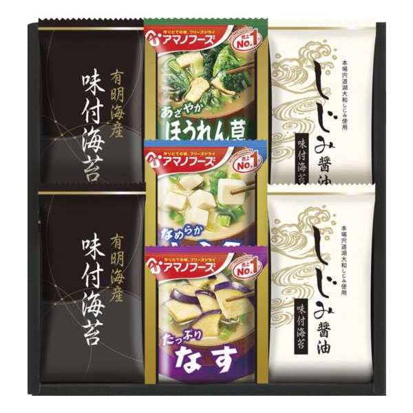 アマノフリーズドライみそ汁＆有明海産味付海苔セット  食品  内祝い 結婚内祝い 出産内祝い 景品 結婚祝い 引き出物 香典返し ギフト お返し