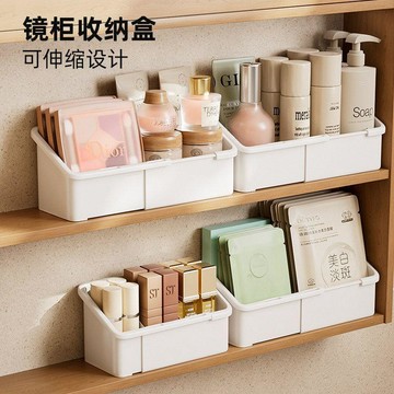 可伸縮 鏡櫃收納盒 收納置物盒  香水收納 化妝刷收納 多功能收納盒 收納盒 化妝品收納盒 桌面收納盒 文具收納