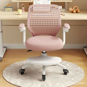 免運 兒童學習椅家用可陞降調節坐姿寫字椅子書房宿捨中小學生書桌椅子 成長椅 成長學習椅 兒童電腦椅 課桌椅