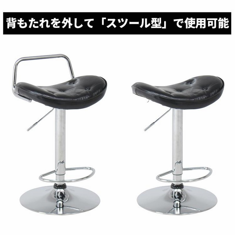 【黒蜜様用】③ 昭和レトロ 360度回転 カウンターチェア ハイチェア 人気激安 黒蜜様用】③ 昭和レトロ カウンターチェア 360度回転