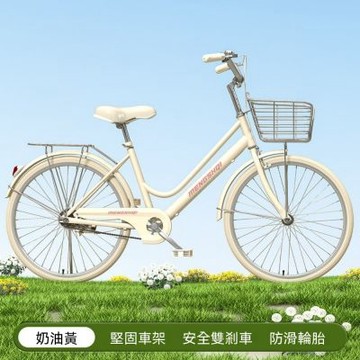 22英寸 實心胎帶框自行車 （女士自行車/淑女車/代步通勤單車/輕便變速單車）