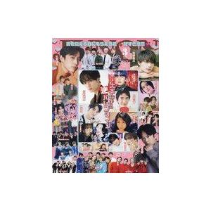 中古芸能雑誌 JUNON 2023年3月号 ジュノン