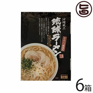 南風堂 琉球ラーメン とんこつ醤油味 105g×3食スープ付×6箱