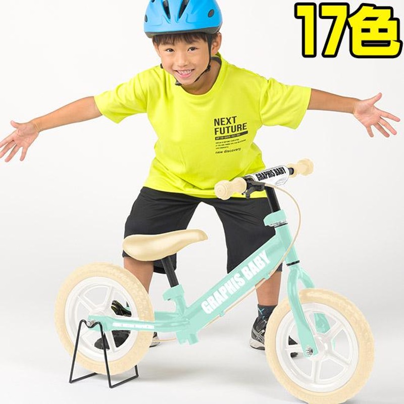 ペダルなし自転車 2歳 3歳 4歳 5歳 ブレーキ付き 男の子 女の子 幼児用