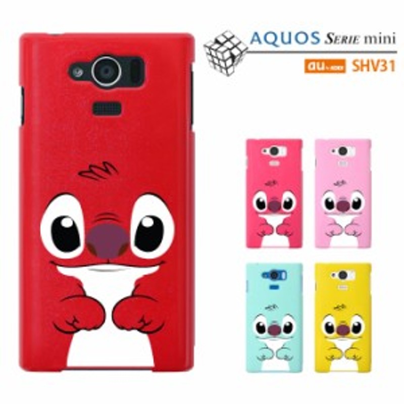 Au Aquos Serie Mini Shv31 専用 ケースアクオス Shv31カバー Shv31ケース Shv31カバー ケース スマホケース スマート天国 通販 Lineポイント最大1 0 Get Lineショッピング