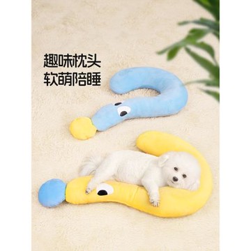 狗狗小枕頭四季通用玩具寵物墊子頸枕睡覺用貓咪夏天毛毯狗窩用品