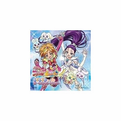 ふたりはプリキュア Splash Star メモリアル ボーカルセレクション Cd 通販 Lineポイント最大get Lineショッピング