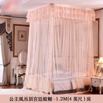 【公主風吊頂宮廷蚊帳-1.2M(4英尺)床-1套/組】左拉或右拉天花吊頂三開門加厚密蚊帳-7101009