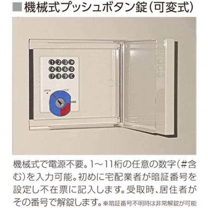 上品 ダイケン 宅配ボックス ハイツ アパート向け １段タイプ ダークグレー色 TBX-F1SS-G