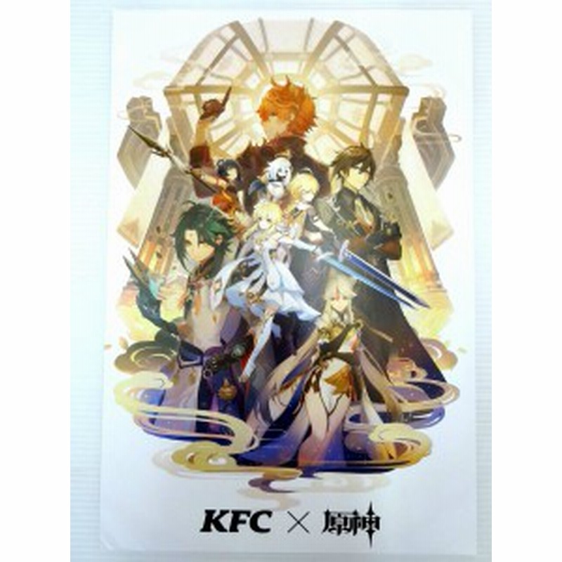 大人気ゲームキャラクター 原神 中国kfcコラボ ポスター タイプb 日本未発売品 G5 通販 Lineポイント最大get Lineショッピング