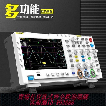FNIRSI數字示波器臺式高精度1014D雙通道100M帶寬信號發生器2合1