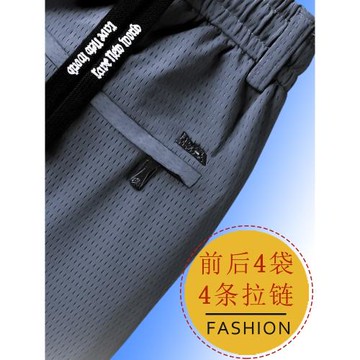 冰絲超薄款休閑運動褲男士空調褲夏季高彈力寬松直筒網眼鏤空褲子