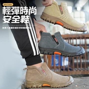 巨邦📣台灣現貨🚀焊工鞋 男士工作鞋 防护鞋 絕緣塑鋼頭可過安檢門 防砸防刺穿6KV電工鞋 一腳蹬安全焊工防燙高筒鞋