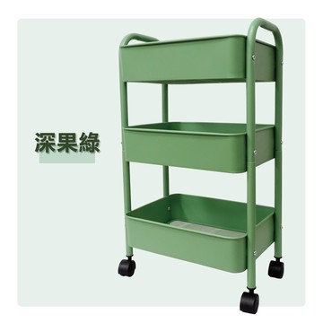 [沐澄家居]FL-520496 Q時尚三層網籃推車 38x27x67.5-綠 需自行DIY組裝