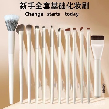 熱賣品滄州化妝刷套裝軟毛眼影粉底暈染鼻影刀鋒眼綫新手化妝刷全套刷子 FRBI