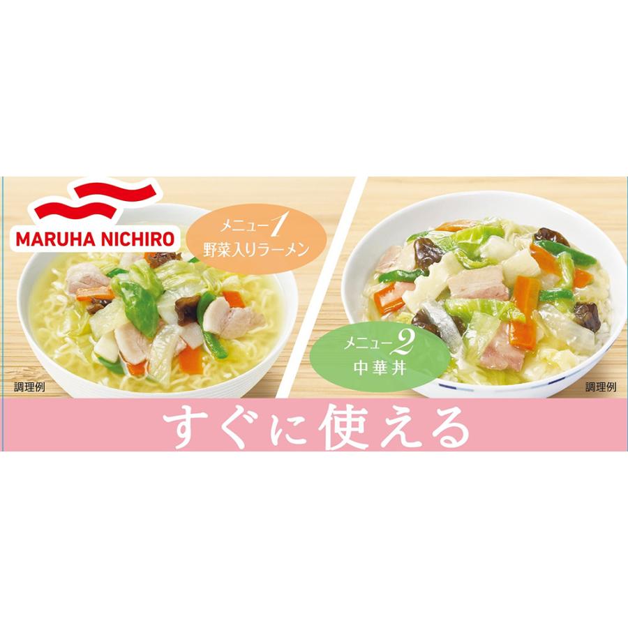 冷凍食品 マルハニチロ 肉入りカット野菜 120g×10個 マルハニチロ肉入りカット野菜 マルハニチロ 冷凍野菜 冷凍 野菜 食材 食品 おかず お弁当 簡単 手軽