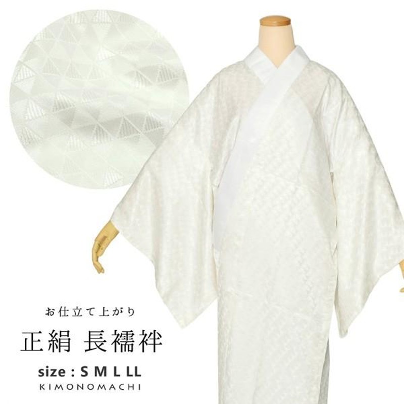 品質一番の 着物 和服 正絹 レディース 新品 - htii.edu.kz