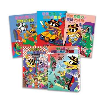 佐羅力之男孩口碑推薦(12/19/22/53/65)