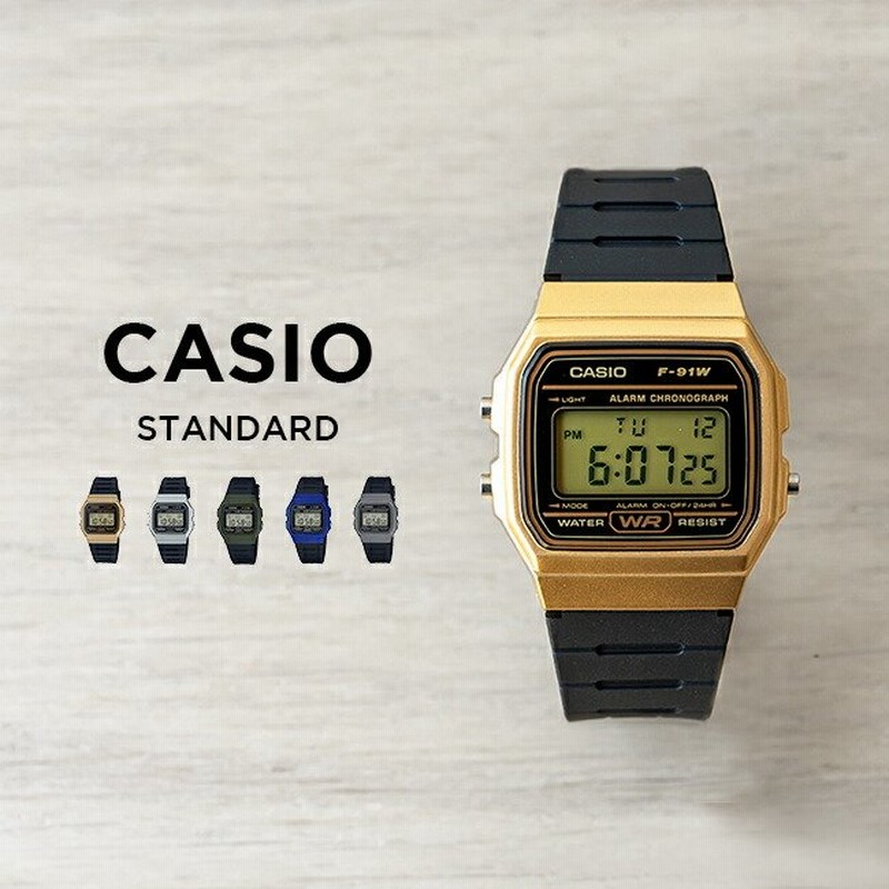 10年保証 CASIO STANDARD カシオ スタンダード 腕時計 時計 ブランド メンズ レディース キッズ 子供 男の子 女の子 チープカシオ  通販 LINEポイント最大0.5%GET | LINEショッピング