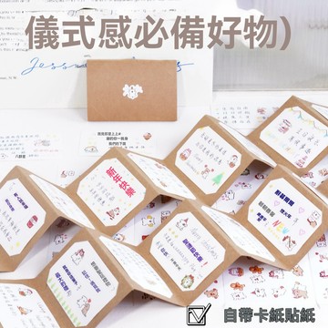 🔥臺灣夯貨+99免運✨diy手工禮物風琴信封賀卡生日送女生情侶閨蜜七夕情人節聖誕新年