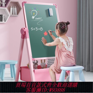 {臺灣公司貨 可打統編}兒童畫板寶寶磁性雙面教學家用小黑板支架式涂色涂鴉可擦寫字白板