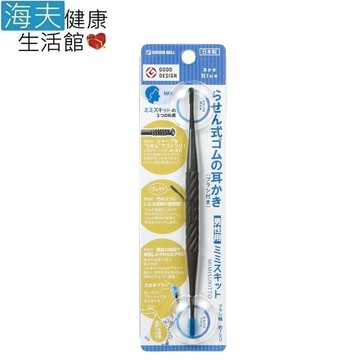 【日本GB綠鐘】海夫健康生活館 匠之技 專利附矽膠頭刷360°旋轉耳扒 雙包裝(G-2192)