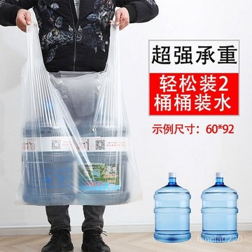 🔥臺灣出貨🔥收納袋 白色超大號手提塑膠袋 棉被加厚收納袋 搬家超大號透明打包袋子 垃圾袋 塑膠袋 超大塑膠袋 加厚垃圾袋