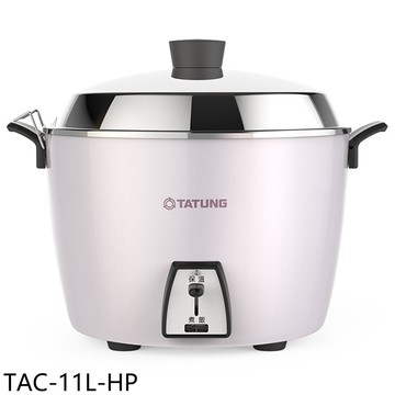 大同11人份不鏽鋼深鍋款星辰粉電鍋TAC-11L-H (同款TAC-11L-HP) 廠商直送