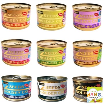 SEEDS 惜時 聖萊西 Golden Cat健康機能特級金貓罐【24罐】80g/170g 大小金罐 貓罐頭『WANG』【萌寵換毛季★全館399即折 最高現抵483!!】週五10%點數回饋