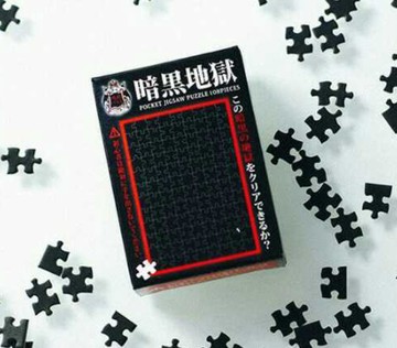 【NOFUN 整人玩具】 NOFUN 1000片 地獄拼圖 地獄禮物 拼到瘋掉 - 暗黑地獄款