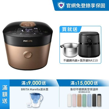 ★送氣炸鍋NA110+專用內鍋★飛利浦雙重脈衝智慧萬用鍋5L-金小萬(HD2195/50)