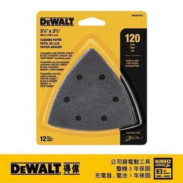 得偉 DEWALT 磨切機配件-木材拋光用砂紙一包12片裝 DWASPT RI12
