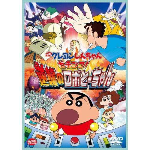 さばげぶっ! (特装限定版) [Blu-ray](中古品)