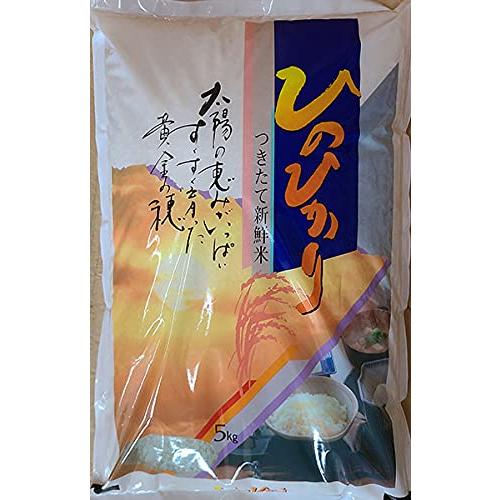 愛媛県産 ヒノヒカリ 5kg 愛媛の美味しいお米