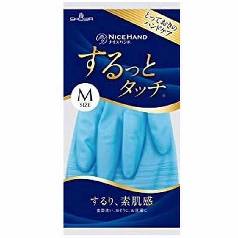 売れ筋アイテムラン エステー ファミリー プレミアムタッチ ヒアルロン酸 パールホワイト M 1双151円 sarozambia.com 売れ筋アイテムラン エステー ファミリー プレミアムタッチ ヒアルロン酸 パールホワイト M 1双151円 sarozambia.com