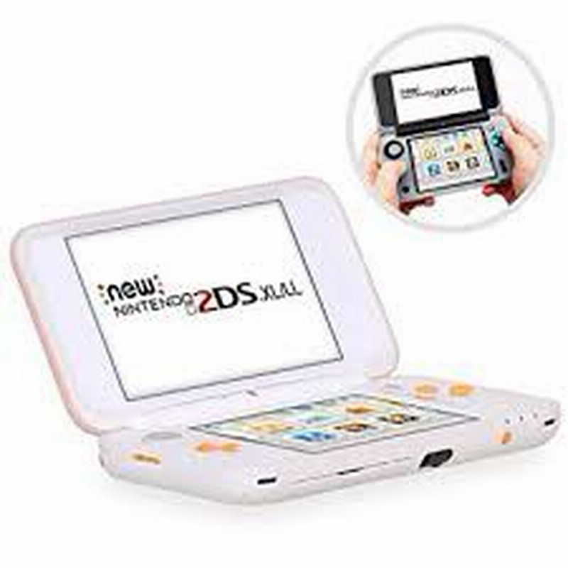 New Nintendo 2ds Ll シリコンカバー ニンテンドー 2ds ソフトカバー カバー ソフトケース 任天堂 ホワイト Myr 通販 Lineポイント最大1 0 Get Lineショッピング