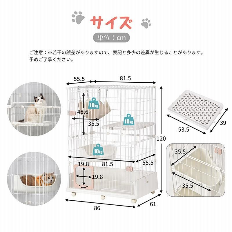 ネットお得セール キャットケージ 2段 木製フレーム ハンモック付 広々