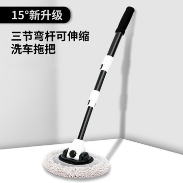 🚀桃園出貨🚀 彎桿洗車拖把軟毛不傷車車刷 家用便捷式汽車刷長柄伸縮洗車刷子
