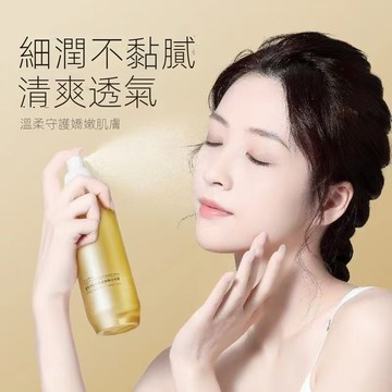 現貨速發 ✨ 暗沉終結者の光透術 ✨ 寻美秘笈童颜喷雾 保湿补水 面部护肤 精华爽肤水化妆水混合精華液：提升美白加乘力