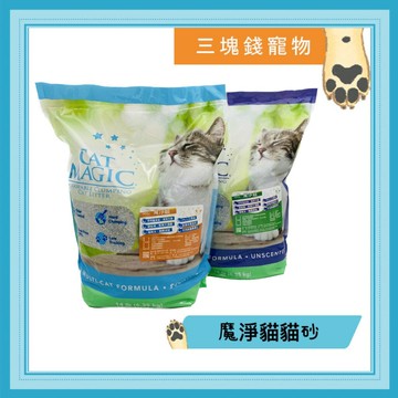◎三塊錢寵物◎CAT MAGIC 魔淨貓，天然鈉基膨潤土貓砂，無香、淡洋甘菊味，14磅(6.35kg)X3包免運費