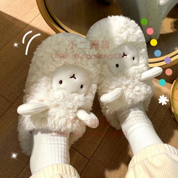 棉拖鞋女士冬季室內家居情侶2022新款宿舍可愛毛毛絨拖鞋男秋冬天【不二雜貨】