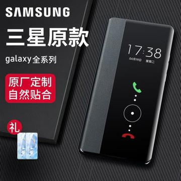 適用三星s23ultra手機殼新款s24ultra真皮翻蓋s25ultra保護套s23+全包防摔galaxys22u高級感plus十男女外商務