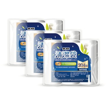 防漏加厚清潔垃圾袋 白色透明 小中大 9捲 任選 L號45L-243張/9捲