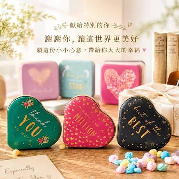 🚚 與你一起墜入愛河❣️【英國糖果屋】璀璨小愛心鐵盒-3入組｜快速出貨