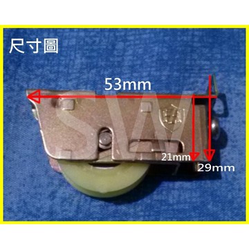 氣密窗輪 培林輪 鋁窗輪  RC-01 適用慶光/力霸/信元 866 1066型氣密窗調整輪 玻璃窗輪《昇瑋五金》