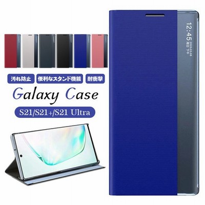 Galaxy S21 Ultra 手帳型 ブック型 カバー ギャラクシー S21 ウルトラ シンプル かっこいい 高級感 汚れ防止 スタンド機能 耐久性 実用 スマホ 保護 ケース 通販 Lineポイント最大get Lineショッピング