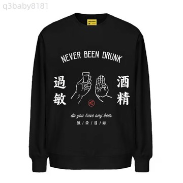 喝酒衣服 新年衣服 喝酒文化 台灣啤酒 休閒長袖T恤 圓領上衣女大尺碼大學T 寬鬆百搭大學T 秋冬刷毛 情侶百搭上衣