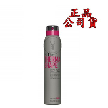 正品公司貨【美國KMS】TS變髮 雙塑俠 200ml THERMASHAPE 2-in-1 Spray